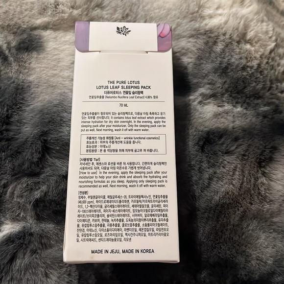 THE PURE LOTUS
The Lotus Leaf Extract Sleeping Pack *NEW* - Picture 3 of 4